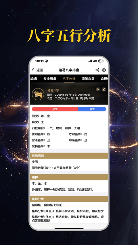 截图4
